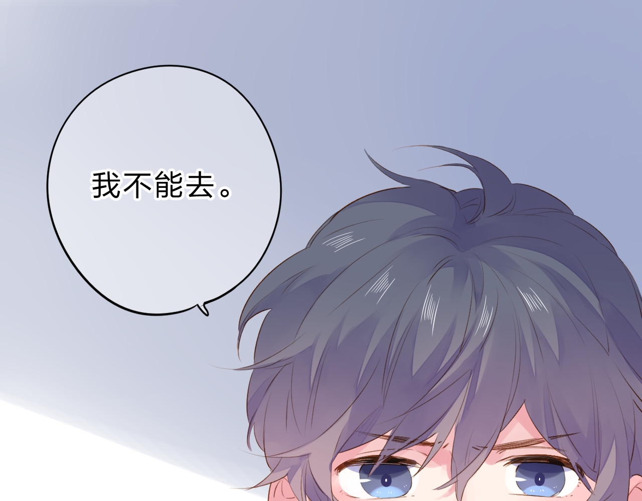 第40话 向日葵 第 170 页