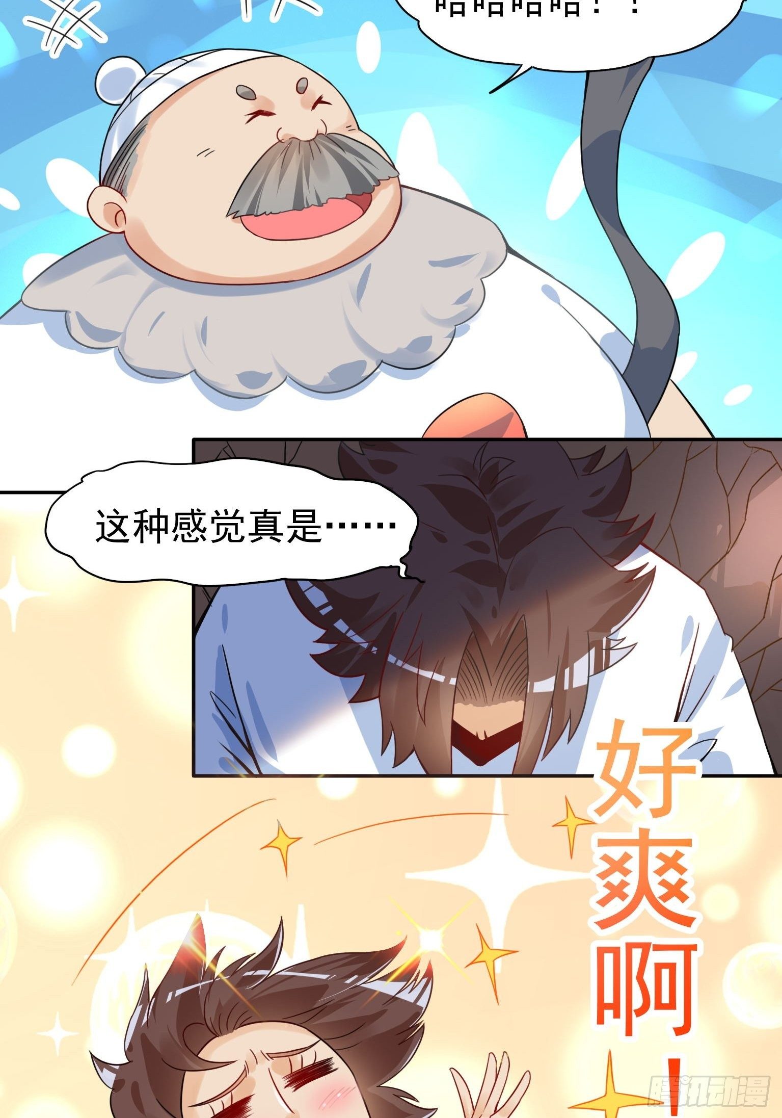 46 羞耻play 第 23 页