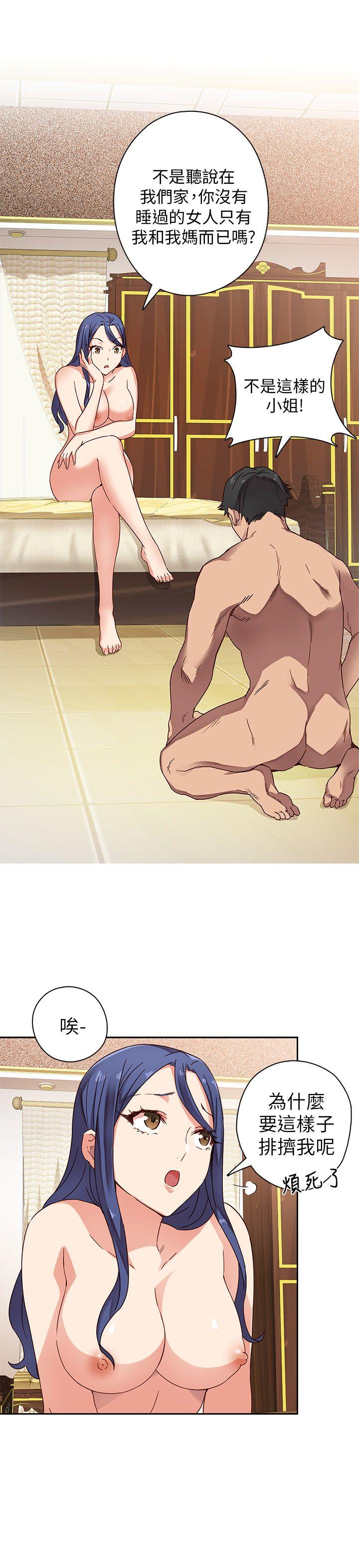 第10话 第 22 页