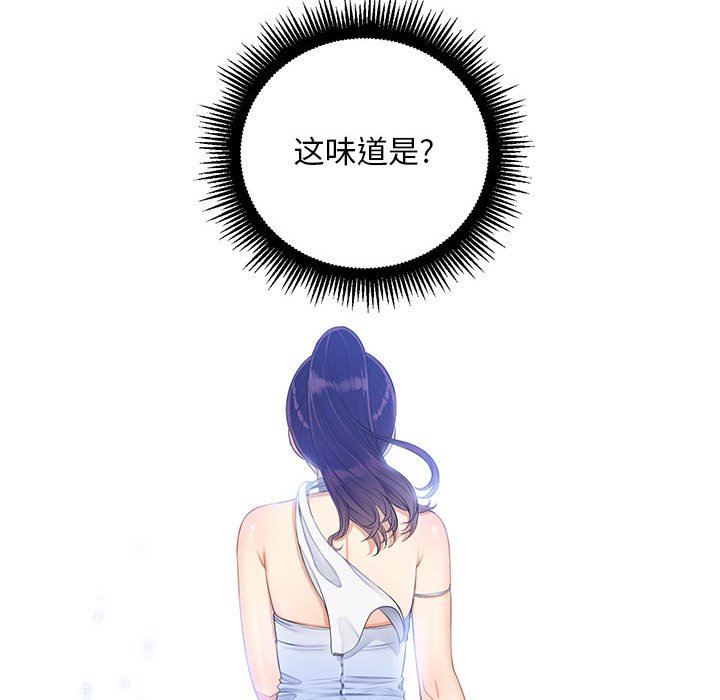 第11话 第 10 页