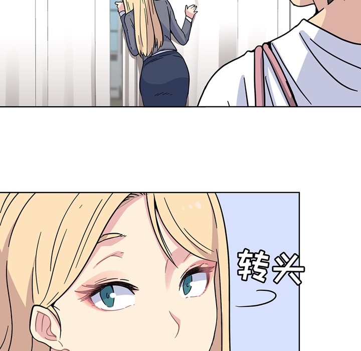 第2话 第 25 页