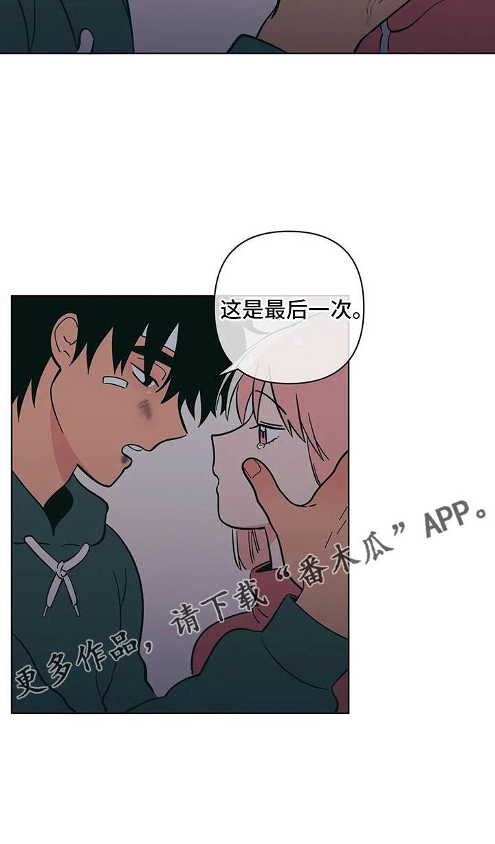 第108话 最后一次 第 17 页