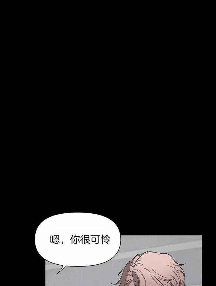第146话 对他的了解 第 48 页