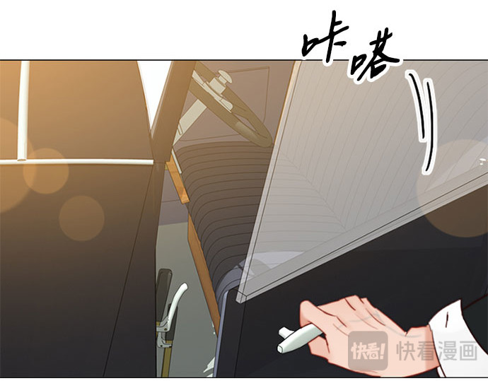 第38话 约会（1） 第 20 页