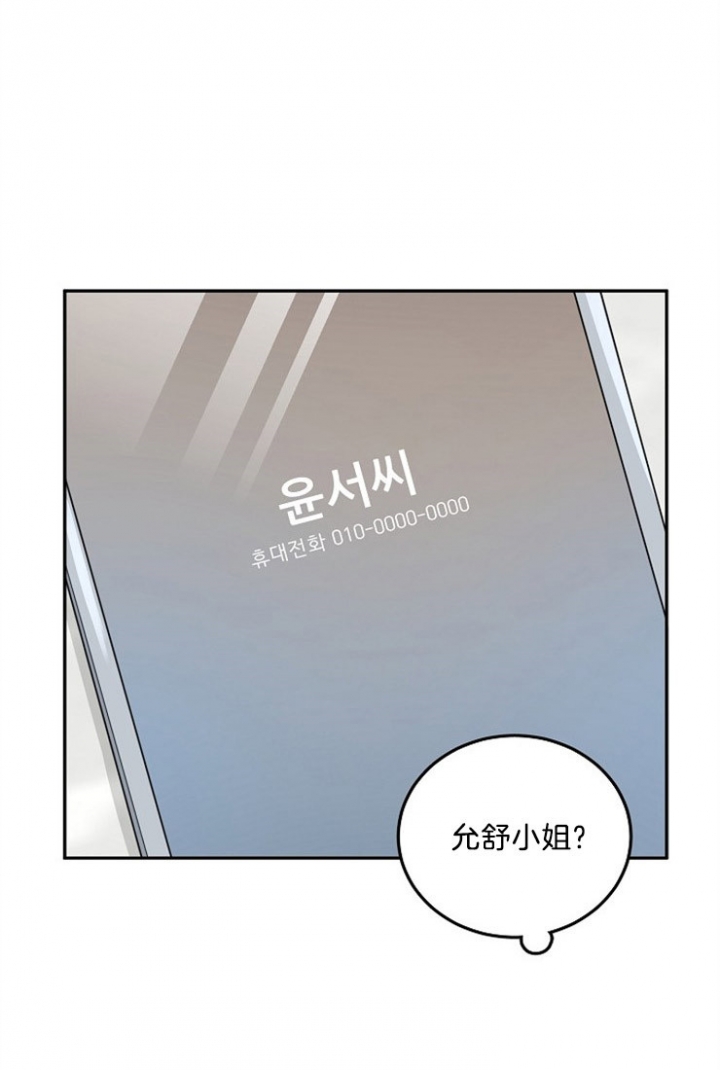 53话 第 9 页