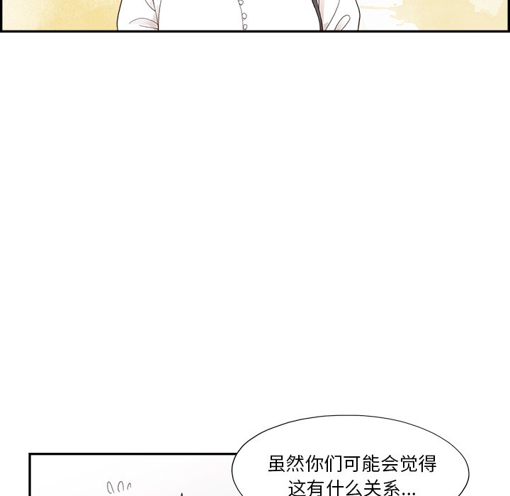 第142话 第 19 页