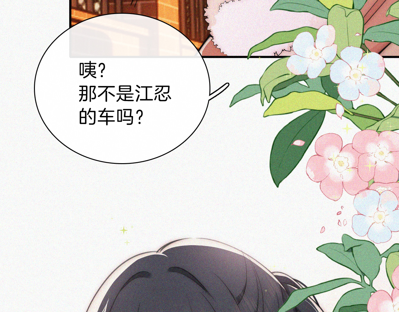 第62话 放下？ 第 13 页