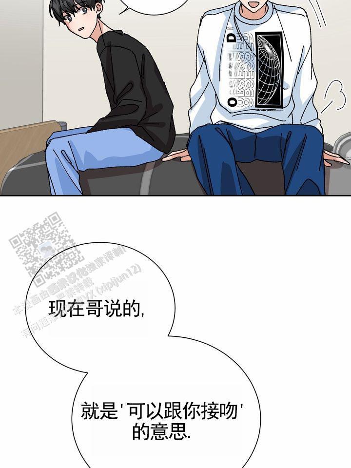 第12话 果然 第 24 页