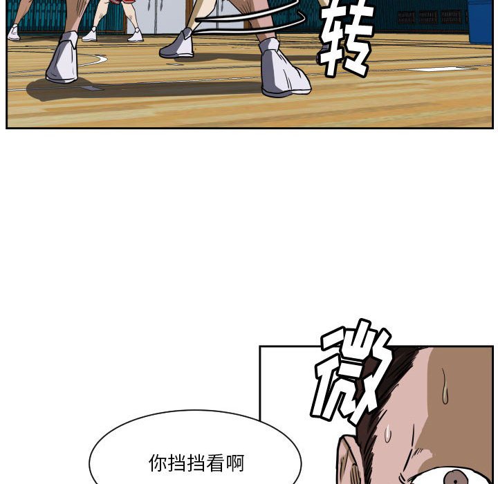 第61话 第 10 页