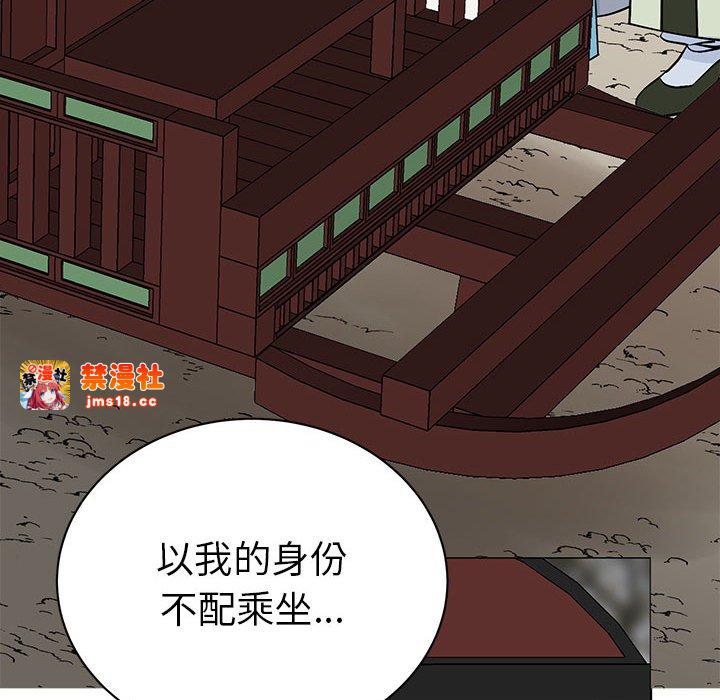第24话 第 83 页