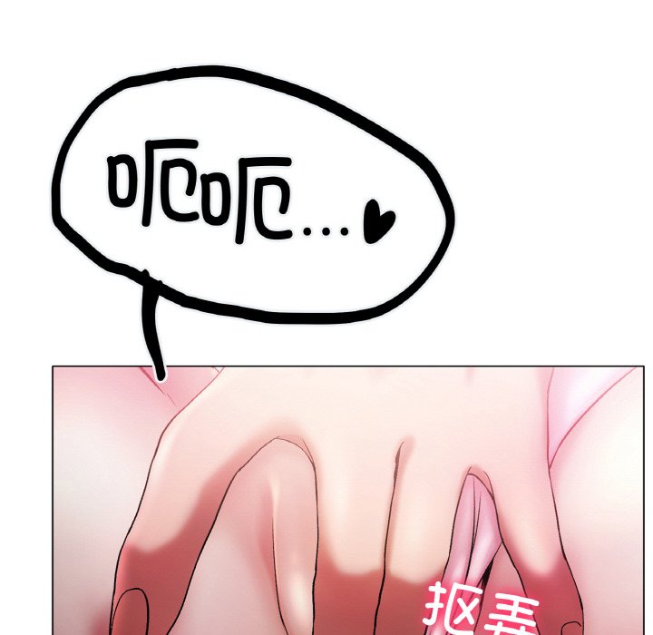 第3话 第 50 页
