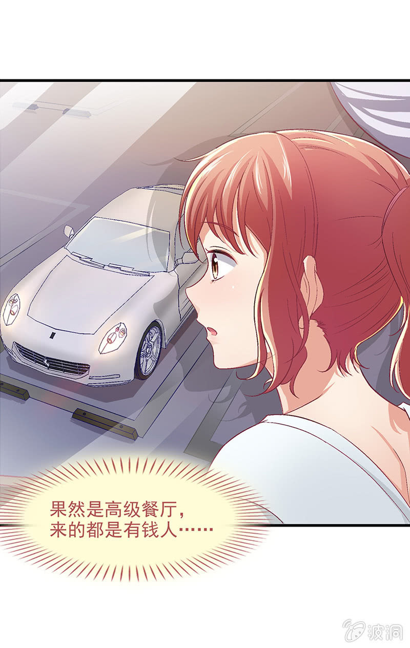 第五十三回 第 5 页