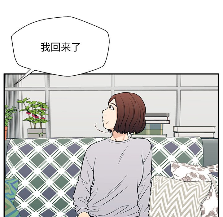 第27话 第 89 页