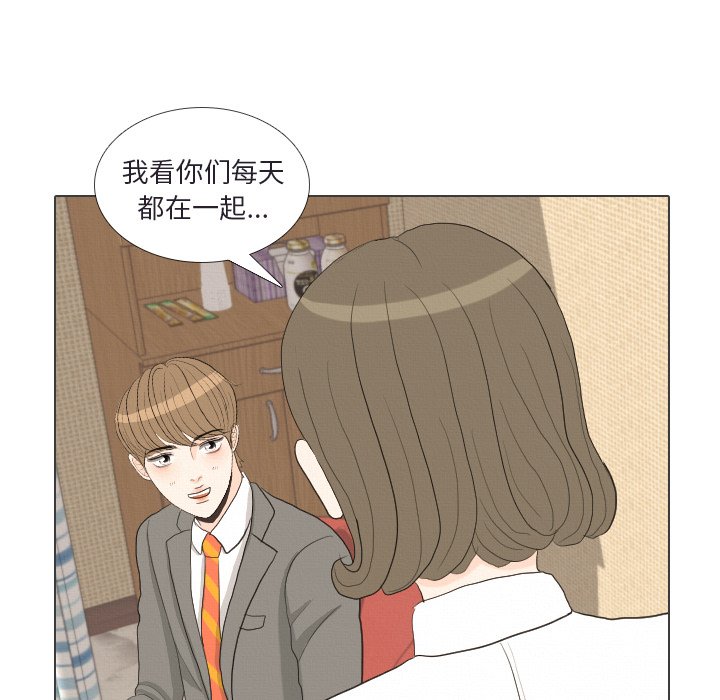 第41话 第 54 页