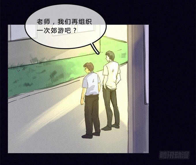 狰狞的面孔 第 26 页