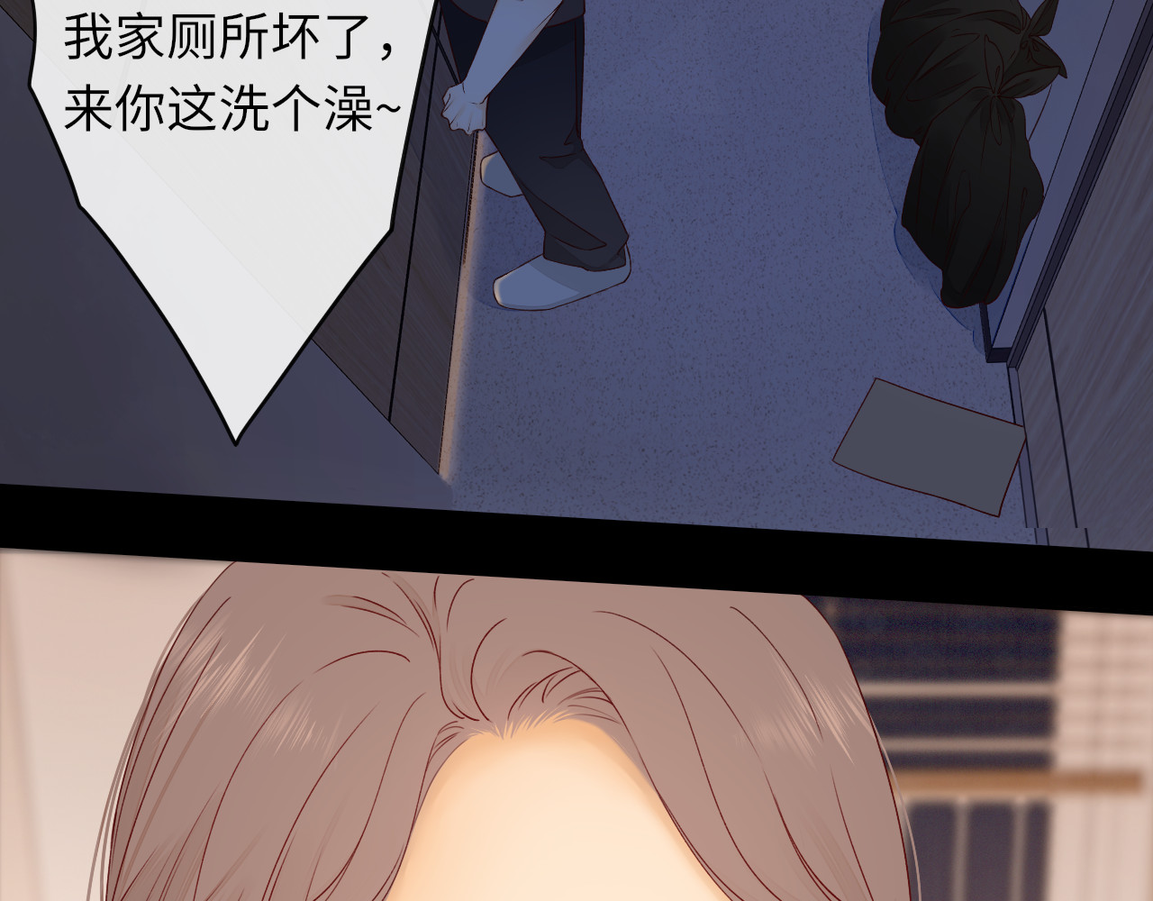 第4话 同桌 第 88 页