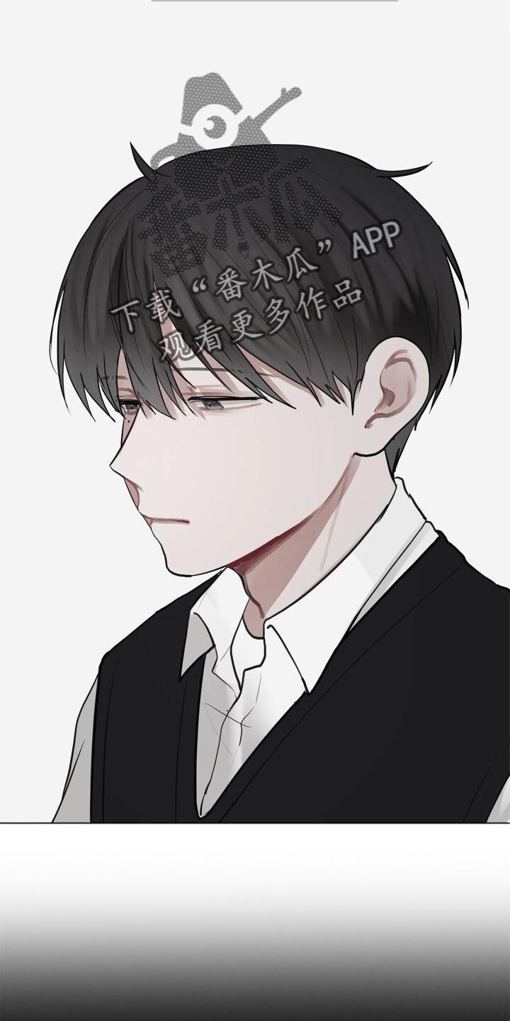 第16话 我不知道 第 14 页