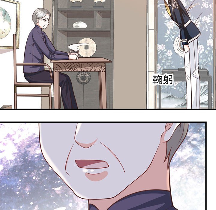 第24话 第 76 页