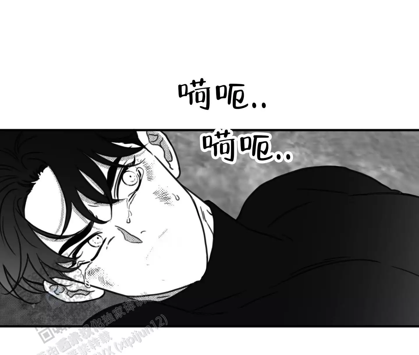 第6话 恶心 第 24 页