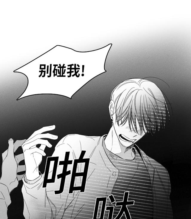49话 第 31 页
