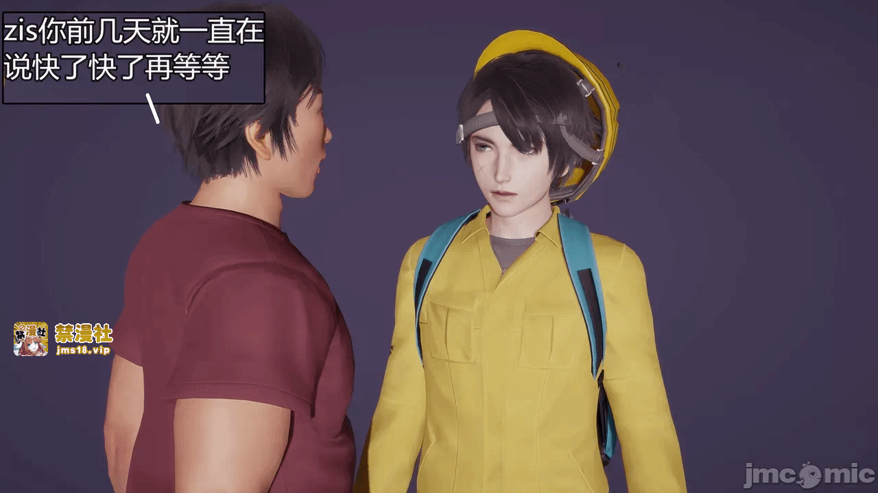第一话 第 5 页