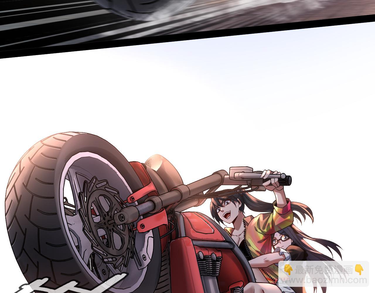 特典03 梦醒 第 14 页