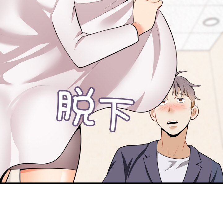 第13话 第 132 页