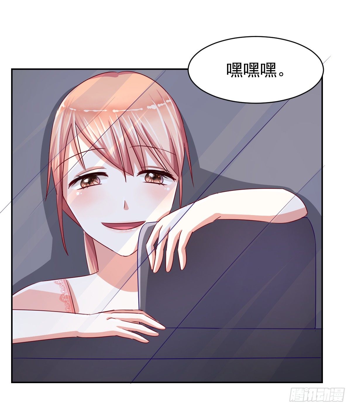 第十二话 第 19 页