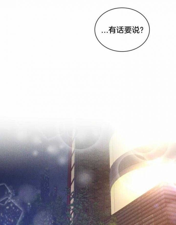 第64话 缘分 第 24 页