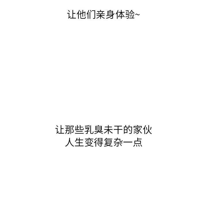 第100话 第 186 页
