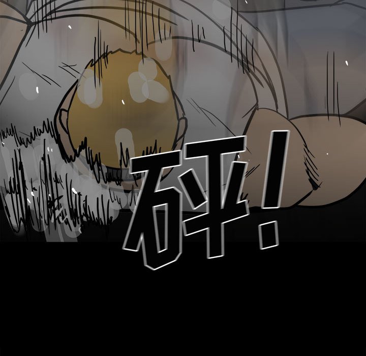 第88话 第 135 页