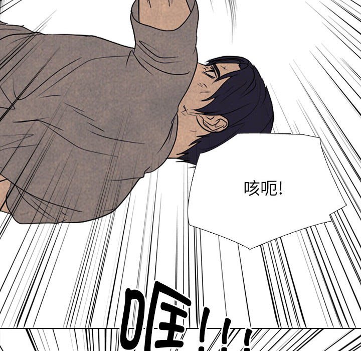 第302话 第 90 页