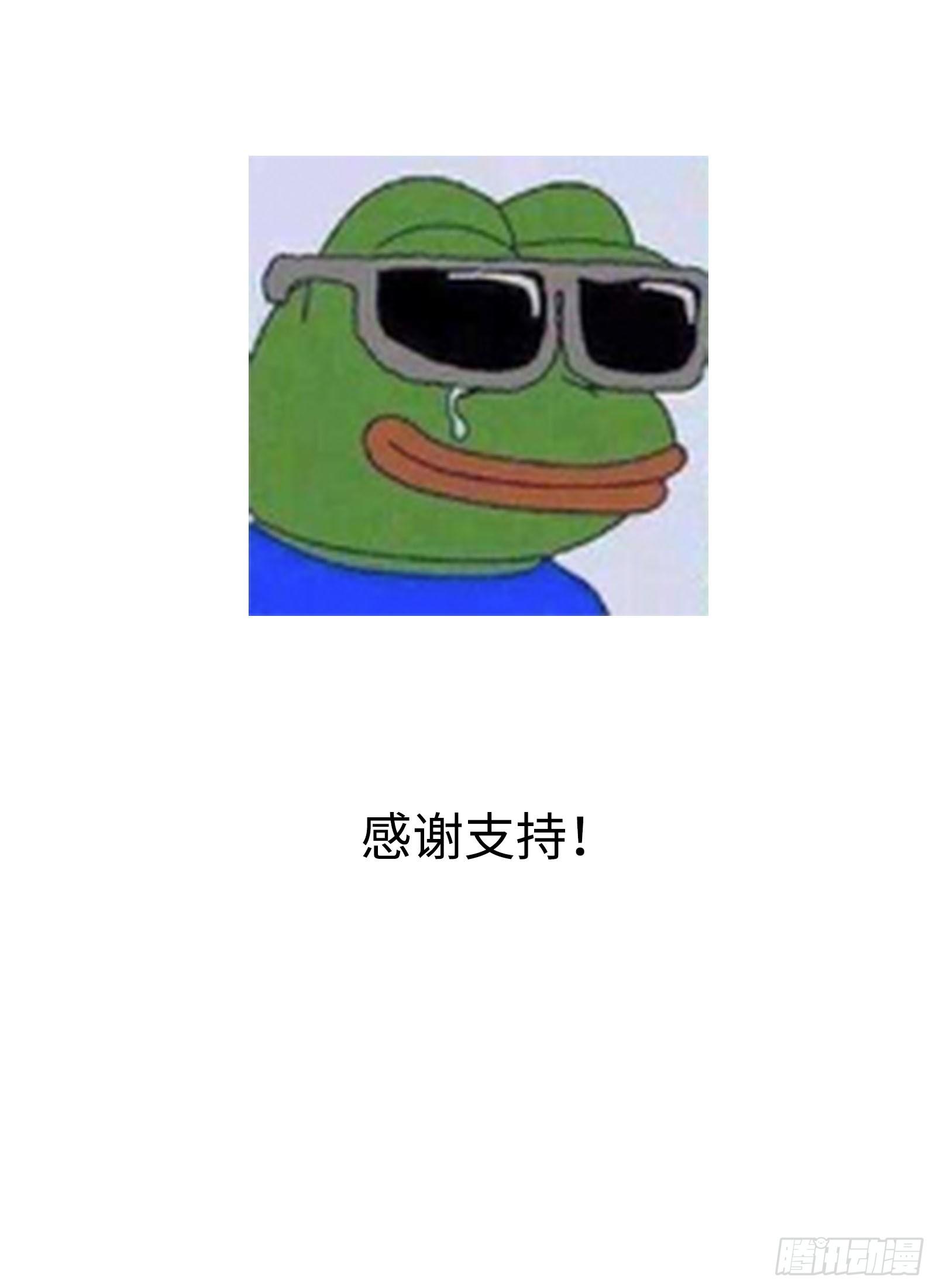 sexy song 13 第 3 页