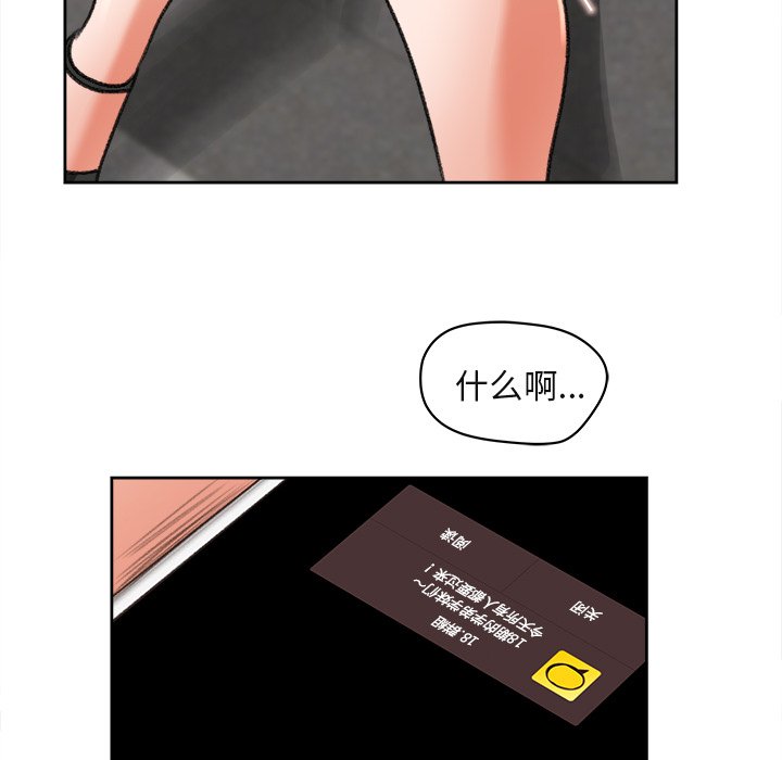第3话 第 26 页