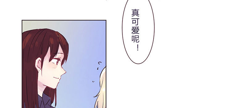 四个人的约会 第 9 页