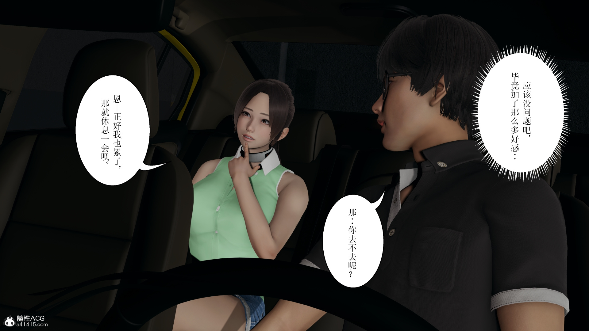 第03章 第 33 页