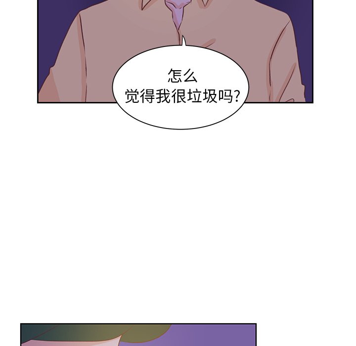 第34话 第 37 页