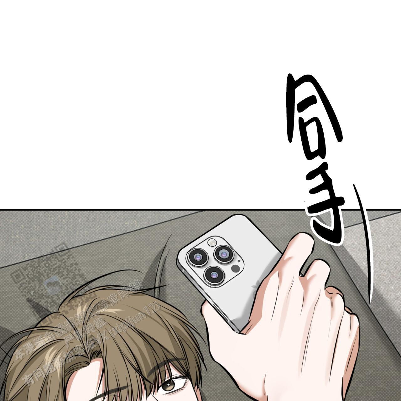 第18话 都是一时的 第 20 页