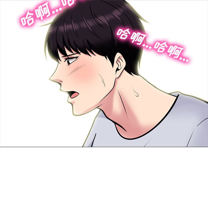 第118话 第 95 页