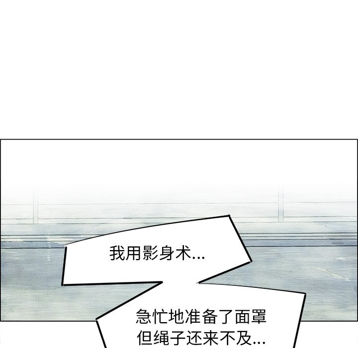 第58话 第 83 页