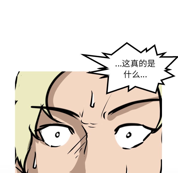 第64话 第 108 页