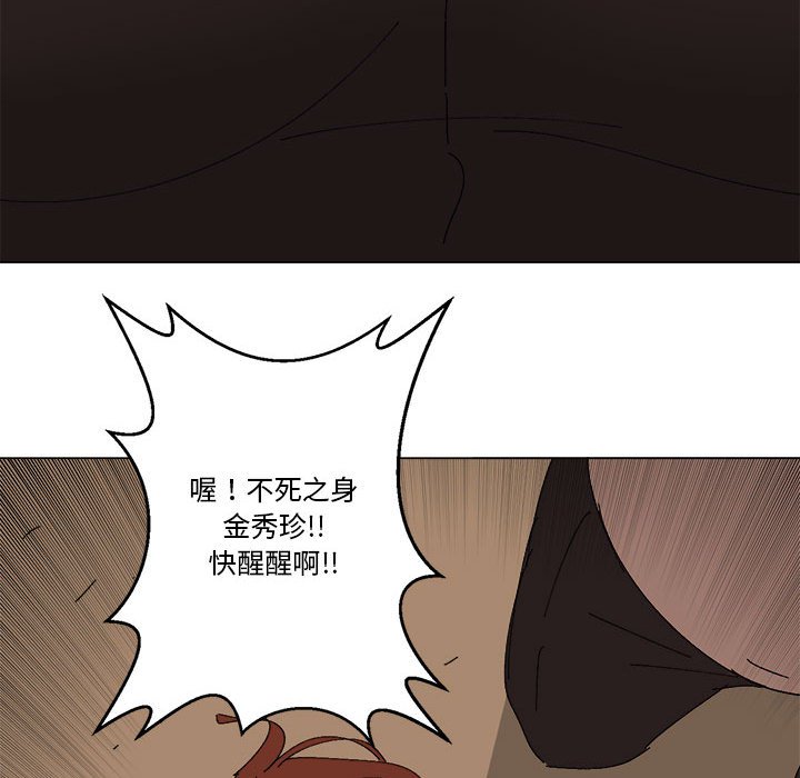 第26话 第 57 页