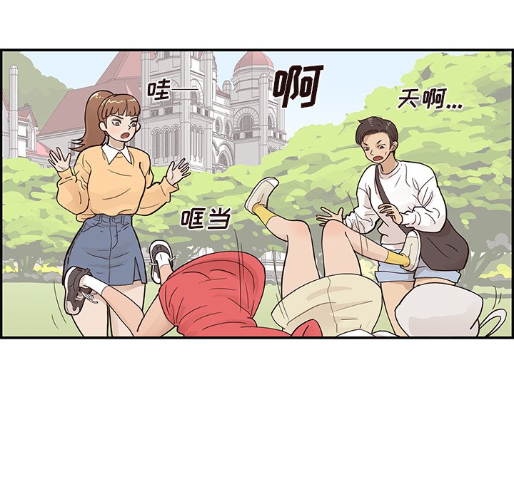 第94话 第 65 页