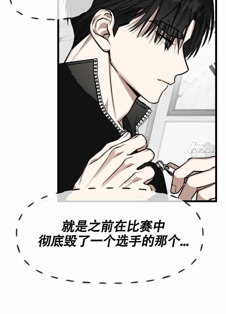 第1话 第1话 第 43 页
