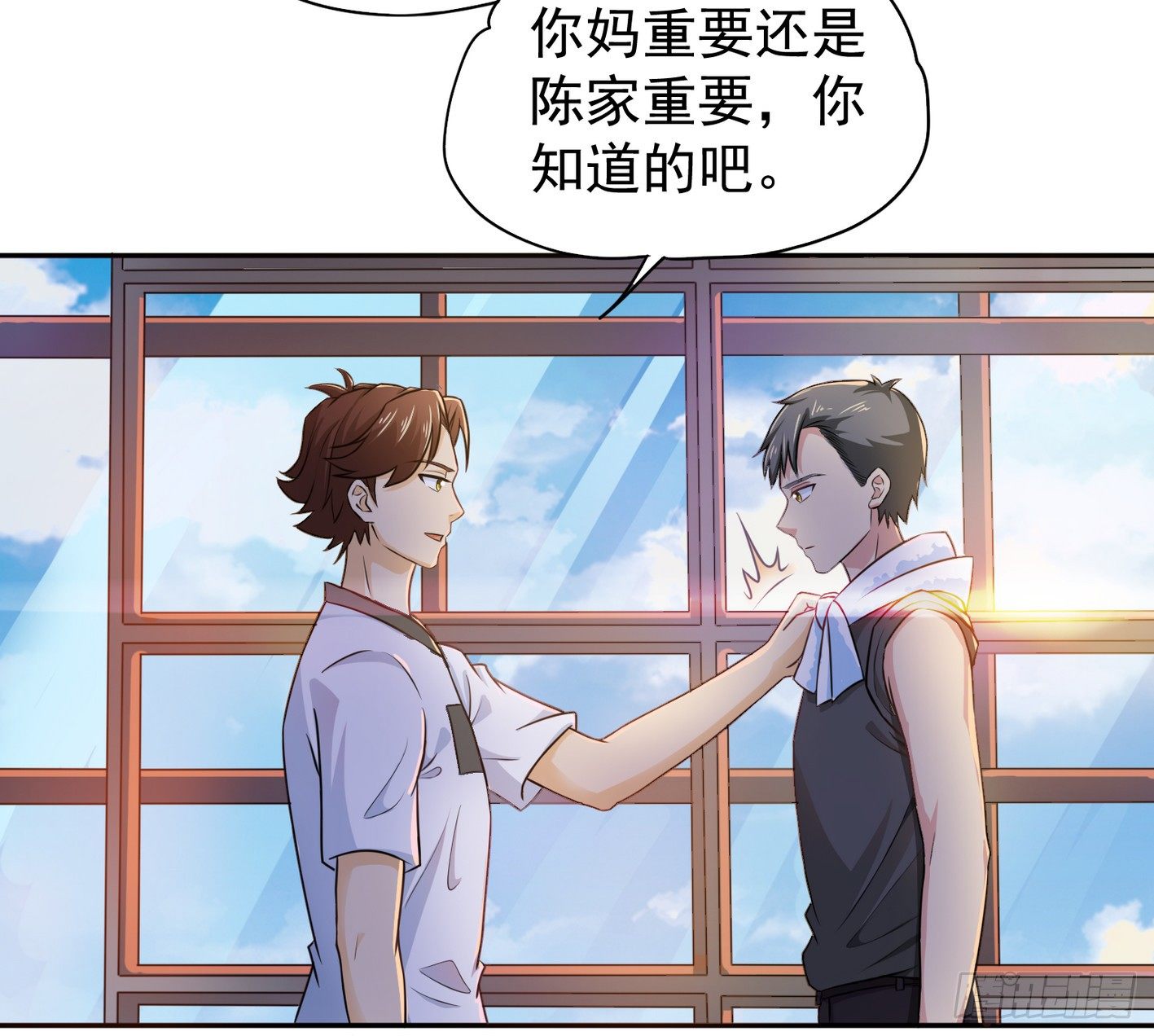 15 该开荤了 第 11 页