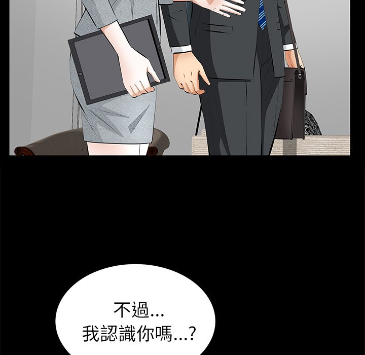 第20话 第 24 页