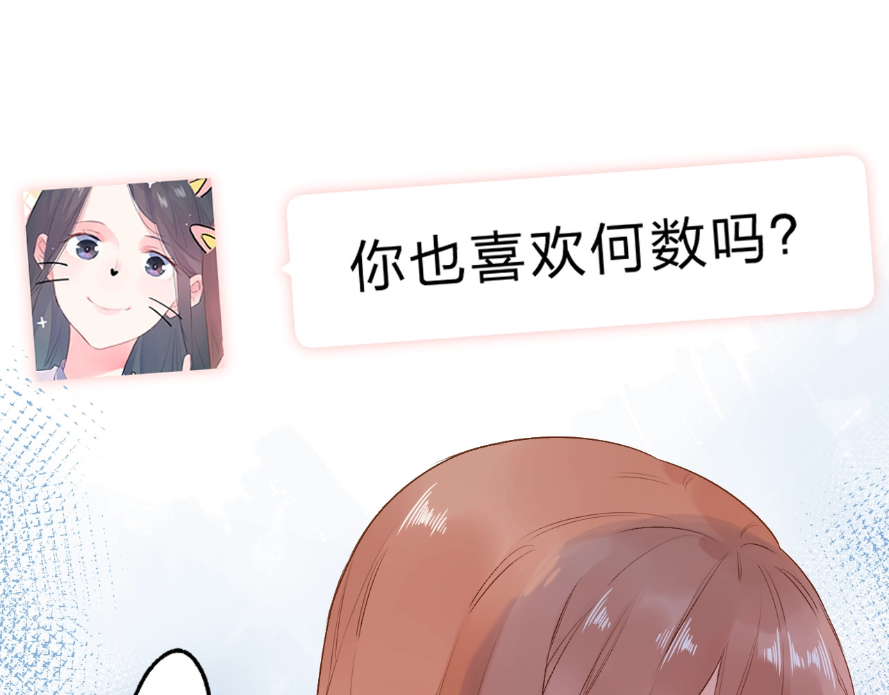第68话 “没关系” 第 62 页