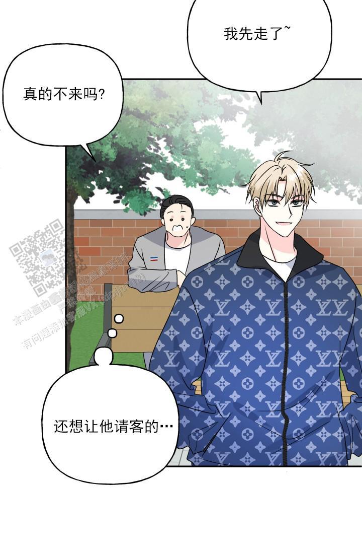 第4话 差一点 第 15 页