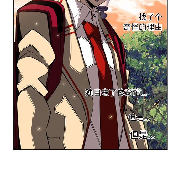 第19话 第 99 页