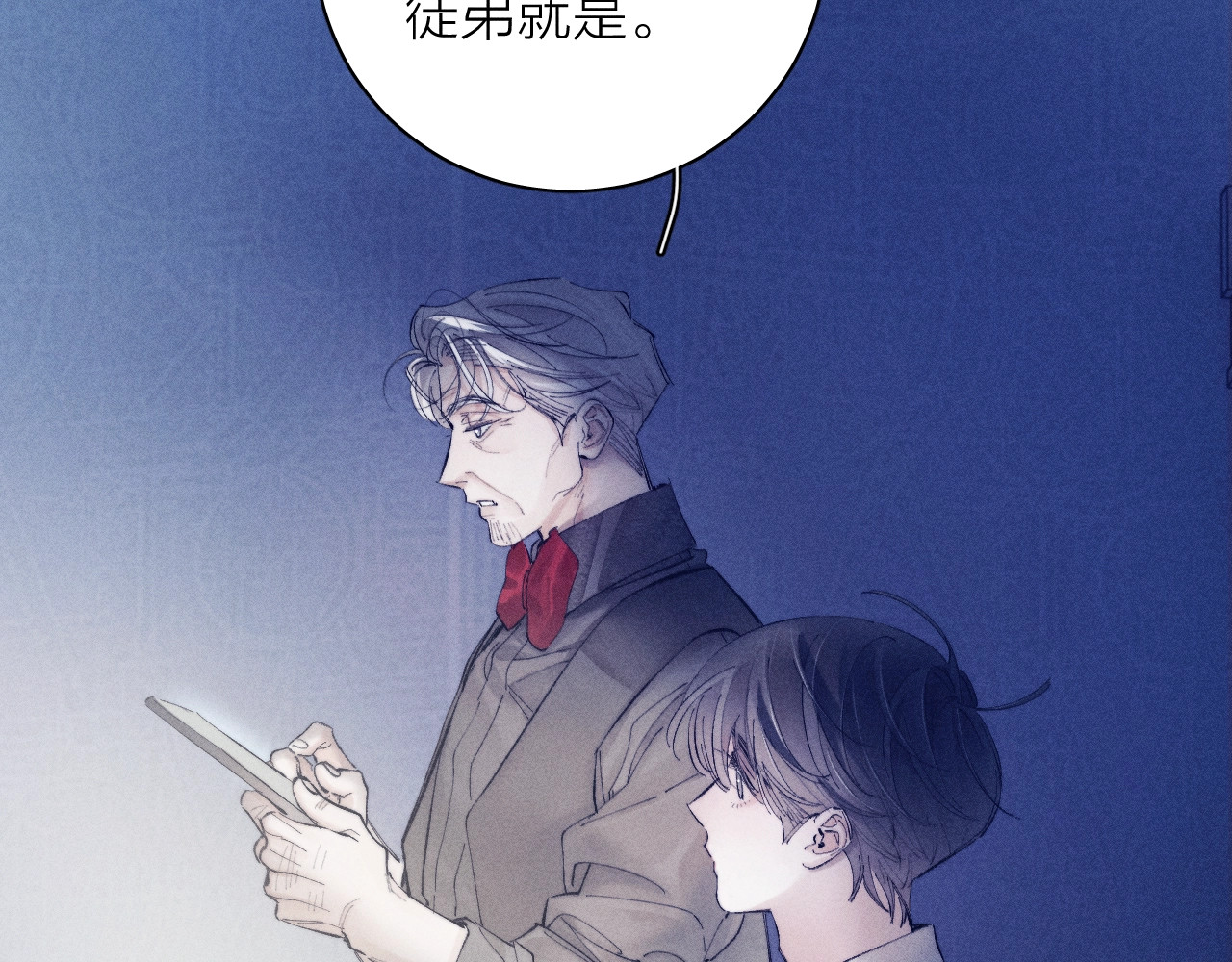 第19话 人偶 第 12 页